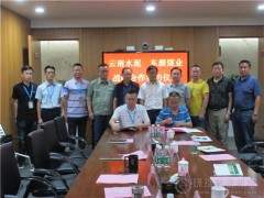 云南水泥建材集團(tuán)與東源煤業(yè)集團(tuán)簽署戰(zhàn)略合作協(xié)議