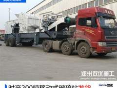 節(jié)能降耗、高產(chǎn)高效、智能抑塵，建筑垃圾再生利用舍我其誰？