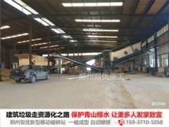 河南鄭州力推建筑垃圾資源化再利用,牢記“守護(hù)一江碧水”