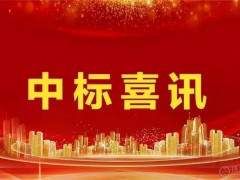 北京都市綠源中標(biāo)建筑垃圾資源化處理項(xiàng)目！