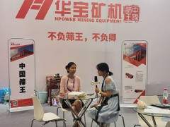 廣州砂石展企業(yè)專訪之-廣東華寶礦機