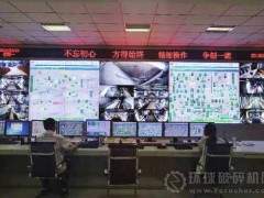 鑫金山的“EPC”亮了！