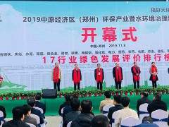 紅星機(jī)器：綠色環(huán)保智能化，助力中原經(jīng)濟(jì)區(qū)建設(shè)！