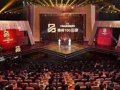 徐工集團榮膺“2019中國品牌強國盛典榜樣100品牌”
