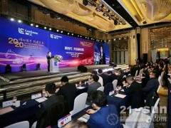 2019柳工全球供應(yīng)商年會(huì)開(kāi)啟新征程