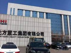 "混改"顯成效，國(guó)際客商紛至沓來(lái)，北方重工開(kāi)啟國(guó)際市場(chǎng)新征程！