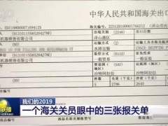 世邦榮登《新聞聯(lián)播》：“一帶一路”下礦機(jī)出口冠軍，引領(lǐng)裝備制造新高度