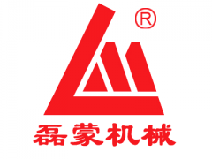 將“品牌”記于心，磊蒙機(jī)械打造質(zhì)量品牌！