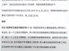 國務(wù)院推動全國各地解除封閉道路；2.7萬億鐵路、公路、民航項目將加快啟動！