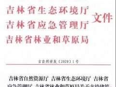 東北地區(qū)150萬噸機制骨料生產項目計劃今年開工!