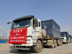 好山建材砂石料專列首發(fā)成功，噸運輸成本降低10-15元！