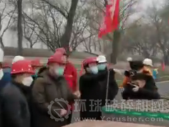 城建華晟公司資源化產(chǎn)品助力小湯山醫(yī)院!