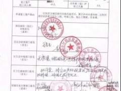 所有企業(yè)復工復產(chǎn)，一律取消審批！山東全力支持砂石礦山企業(yè)復工復產(chǎn)！