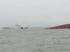 載6000噸黃砂，福建開往長江的內(nèi)河船在臺州海域沉沒！