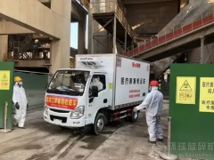 了不起的跨界！7家水泥公司竟干起醫(yī)療廢物處理的活！