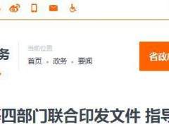 新規(guī)！該省提倡砂石礦山體整體開采；大型砂石礦山采礦許可證有效期可發(fā)30年！