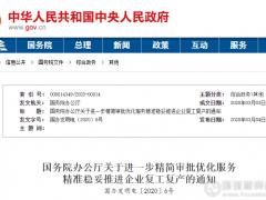 國務(wù)院下令：復(fù)工不再審批！人員不用隔離！張文宏：再不復(fù)工，死亡人口將遠超新冠病毒！