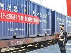 砂石“公轉(zhuǎn)鐵”助力脫貧攻堅 30億噸尾礦有望變成寶