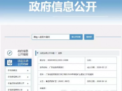 不達(dá)標(biāo)就退出！廣東綠色礦山建設(shè)動(dòng)真格！