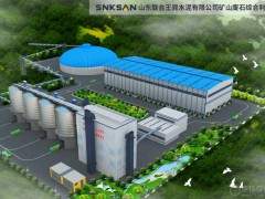 投資2億 鑫金山承建香港王晁水泥年產(chǎn)400萬噸砂石骨料EPC項目正式開建