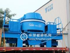 鄭州一帆最為先進(jìn)的VC733H新型制砂機(jī)設(shè)備發(fā)往廣西