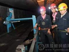 皖北煤電錢營(yíng)孜煤礦發(fā)明帶式輸送機(jī)“斷帶抓捕器”投入使用