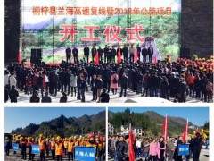 7000億基建開工項(xiàng)目襲來