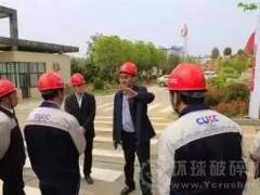 時間就是金錢，中國聯(lián)合水泥加快推進(jìn)機制砂石項目建設(shè)！