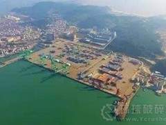 寧德三都澳擬新增吞吐360萬噸碎石、機制砂海港