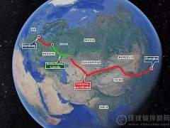 耗資6千億，全長(zhǎng)超2千公里！連接中歐，帶動(dòng)北方大批水泥砂石需求！