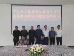日昌升福建寧化年產(chǎn)300萬噸機(jī)制砂生產(chǎn)項(xiàng)目有望年底投產(chǎn)