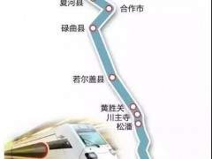 西寧至成都鐵路今年開工 砂石需求3500萬噸！