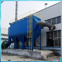 【星朗】布袋單機(jī)除塵器 布袋除塵器 單機(jī)除塵器