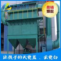 匯科環(huán)保 布袋除塵器 廠家 布袋除塵設(shè)備 定制布袋除塵器 布袋除塵