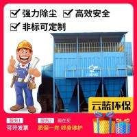 布袋除塵器設(shè)備小型除塵器脈沖式布袋除塵器鍋爐式除塵布袋