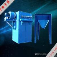 鄭州中州|脈沖除塵器|布袋除塵器|M48型凈化脈沖除塵器組 雷蒙磨脈沖除塵器廠家