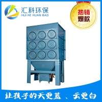 匯科環(huán)保 脈沖式濾筒除塵器廠家 脈沖濾筒除塵器 除塵器 脈沖除塵器！