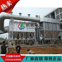 鄭州晨航脈沖除塵設(shè)備-- 脈沖除塵器-- 布袋除塵器廠家 脈沖布袋除塵器