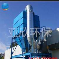 亞欣脈沖除塵器 小型脈沖除塵器 單機(jī)脈沖除塵器 布袋脈沖器