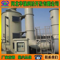 供應濕式玻璃鋼除塵器 濕式旋流板除塵器