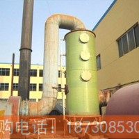 山東濕式脫硫除塵器、 滄州濕式脫硫除塵器 玻璃鋼除塵器