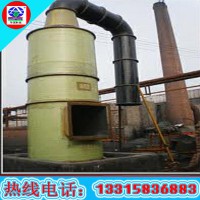 供應(yīng)玻璃鋼鍋爐除塵器/脫硫除塵器/濕式除塵器