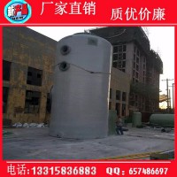 濕式除塵器 濕式脫硫塔 脫硫除塵器 鍋爐用玻璃鋼脫硫塔廠