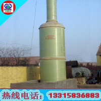玻璃鋼鍋爐除塵器 沖擊式除塵器 噴淋除塵器 濕式除塵器