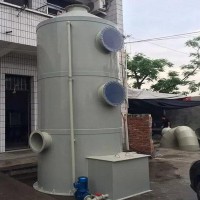 華智宇   濕式除塵器噴淋塔洗滌式除塵器廠家
