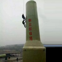 鼎天專業(yè)生產(chǎn) 鍋爐除塵器 脫硫除塵器 玻璃鋼除塵器 濕式除塵器 質(zhì)優(yōu)價廉