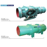 KCS220D礦用濕除塵器價格 礦用濕式除塵風機 濕式除塵器