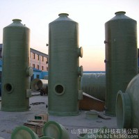 脫硫脫硝  脫硫除塵器 脫硫塔