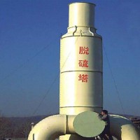 脫硫脫硝設(shè)備-脫硫脫硝除塵器廠家-欣千環(huán)保  支持定制 廠家直銷