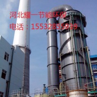 鍋爐脫硫脫硝設備節(jié)能更環(huán)保